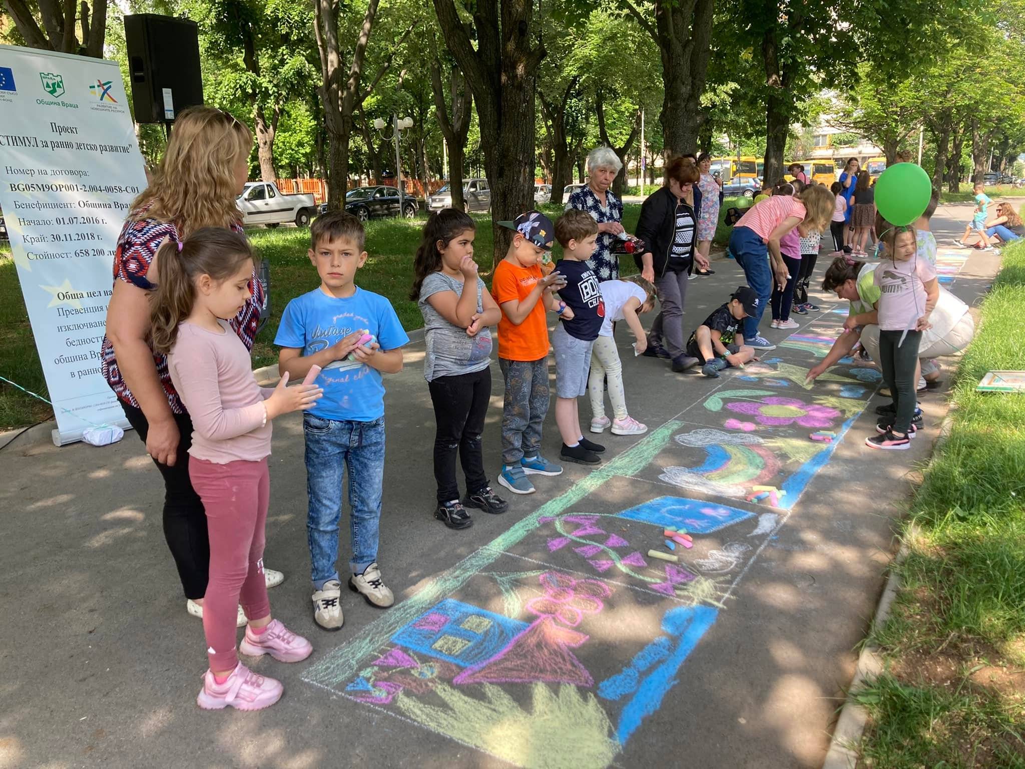  Повече от 300 деца се включиха в 